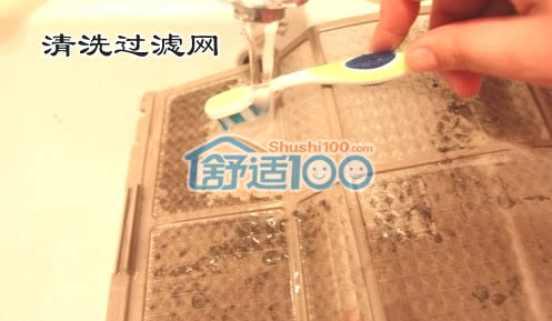 星空(中国)过滤网清洁
